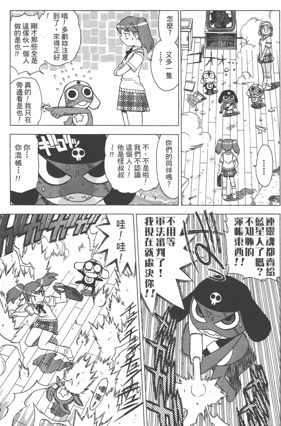 第33页