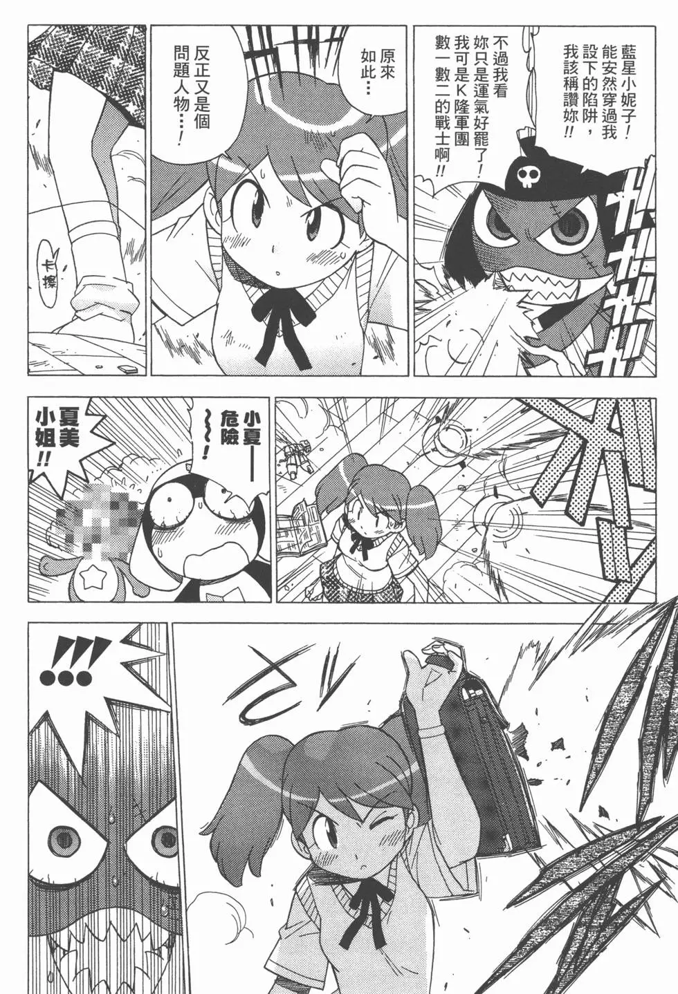 第34页