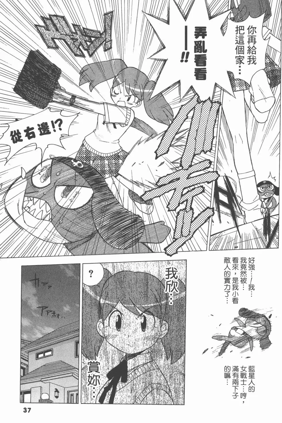 第35页