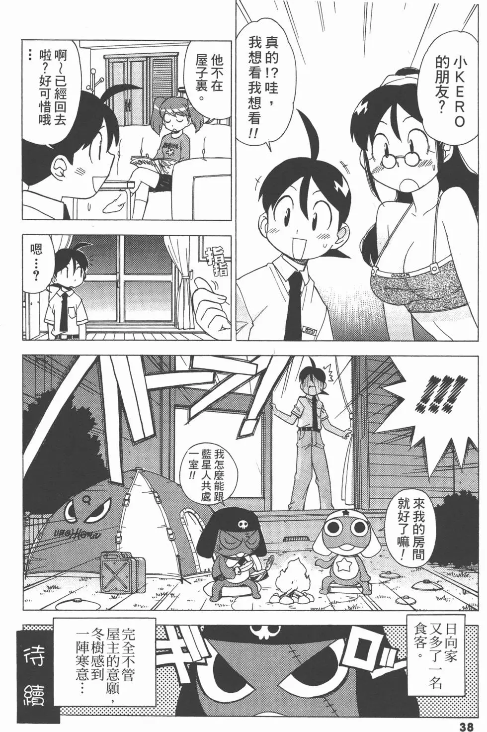 第36页