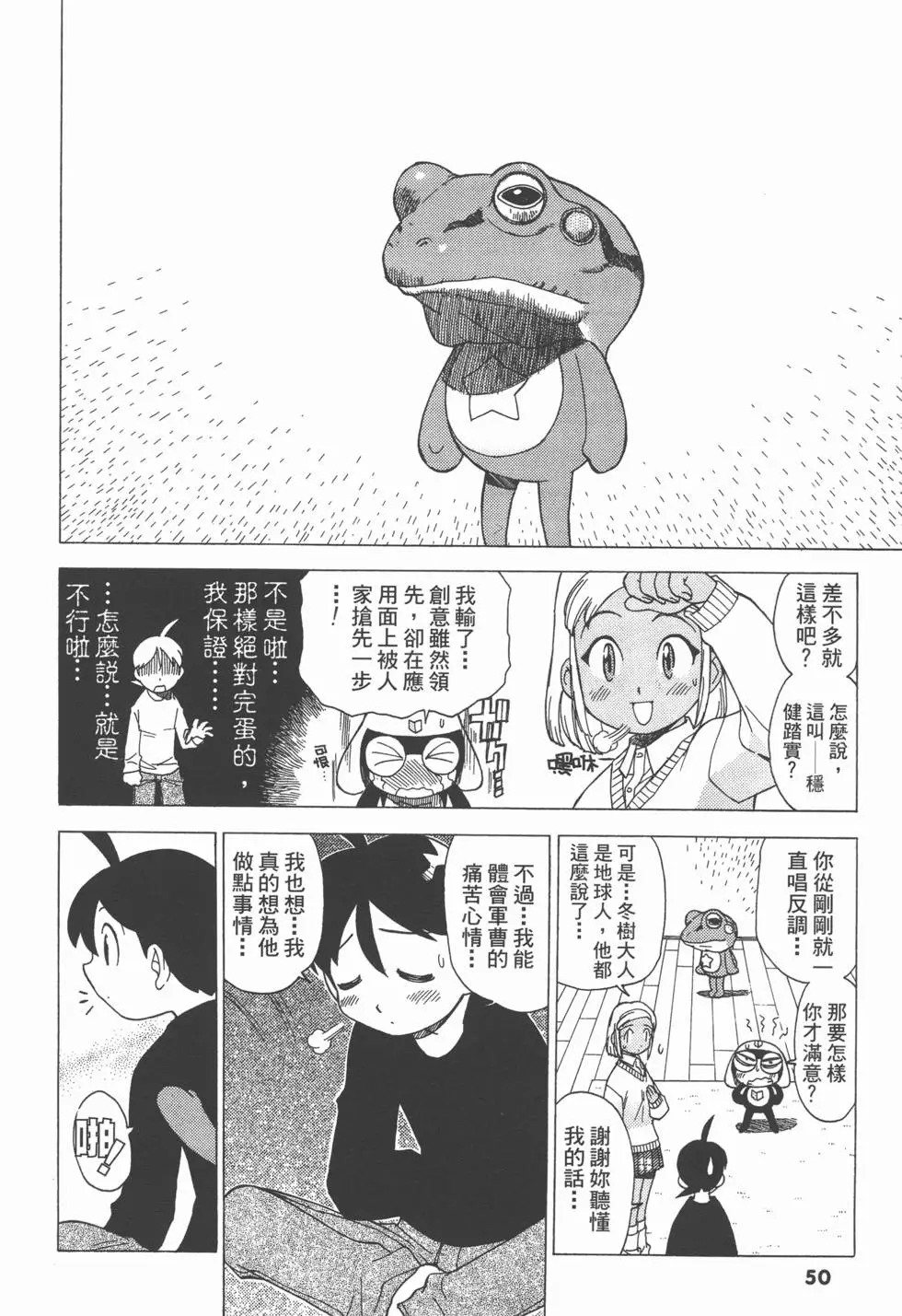 第48页