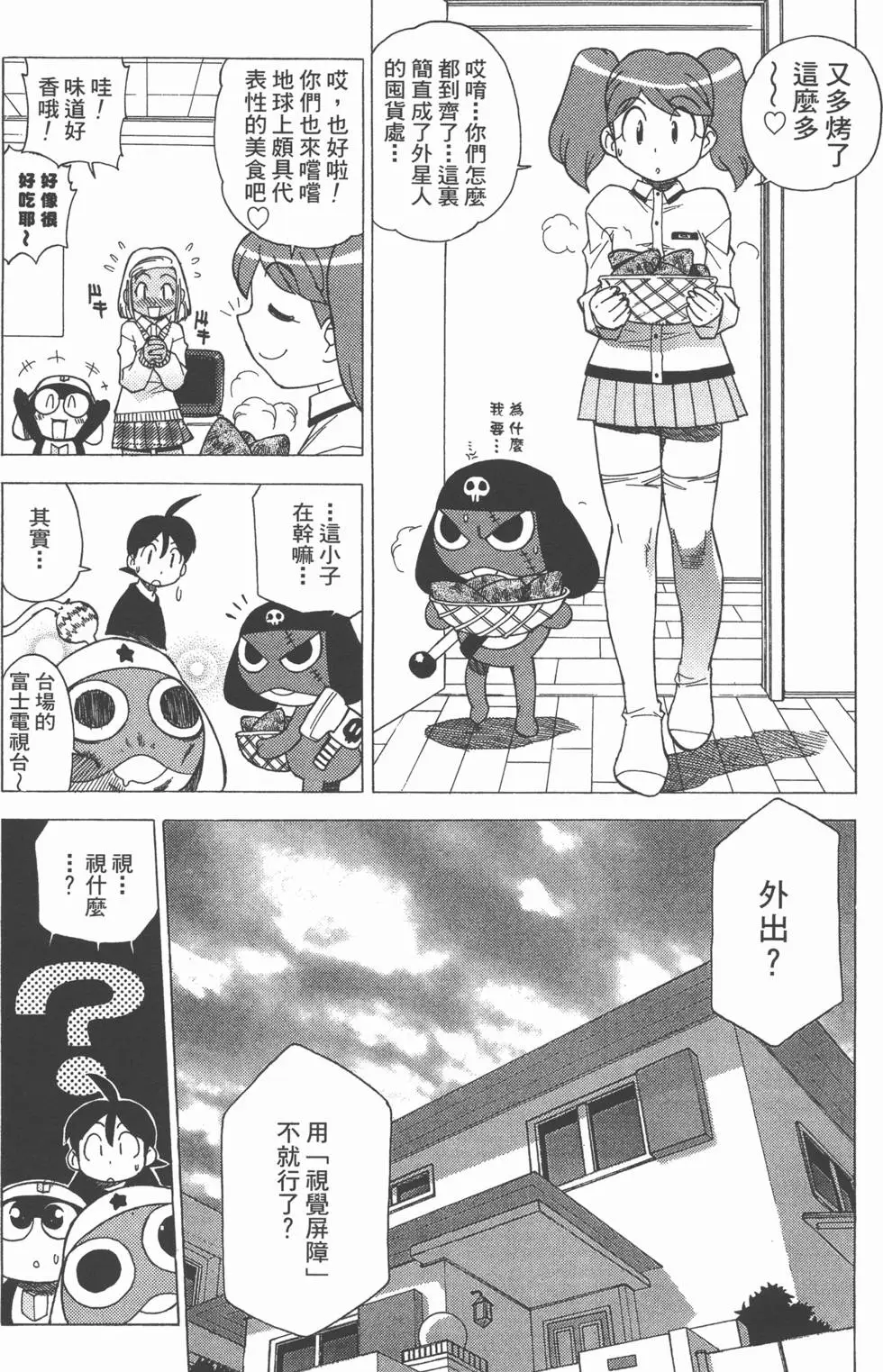 第50页