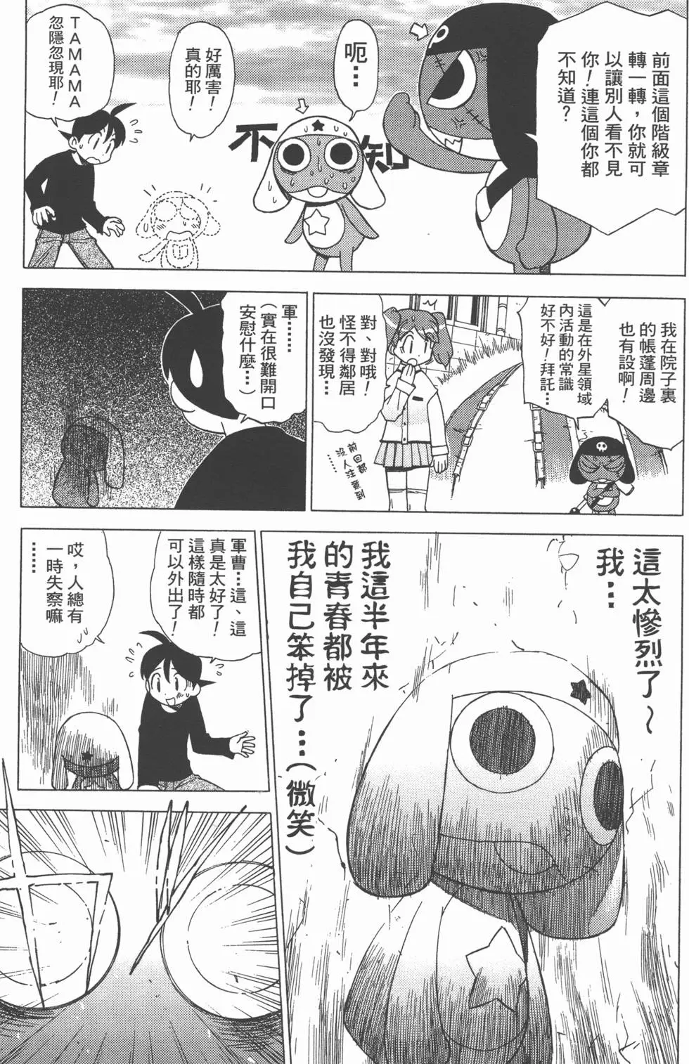 第51页