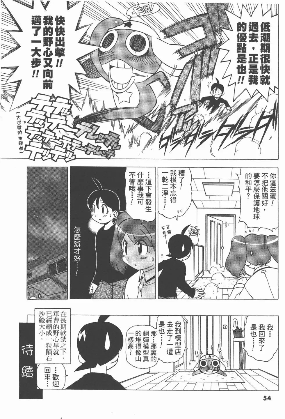 第52页