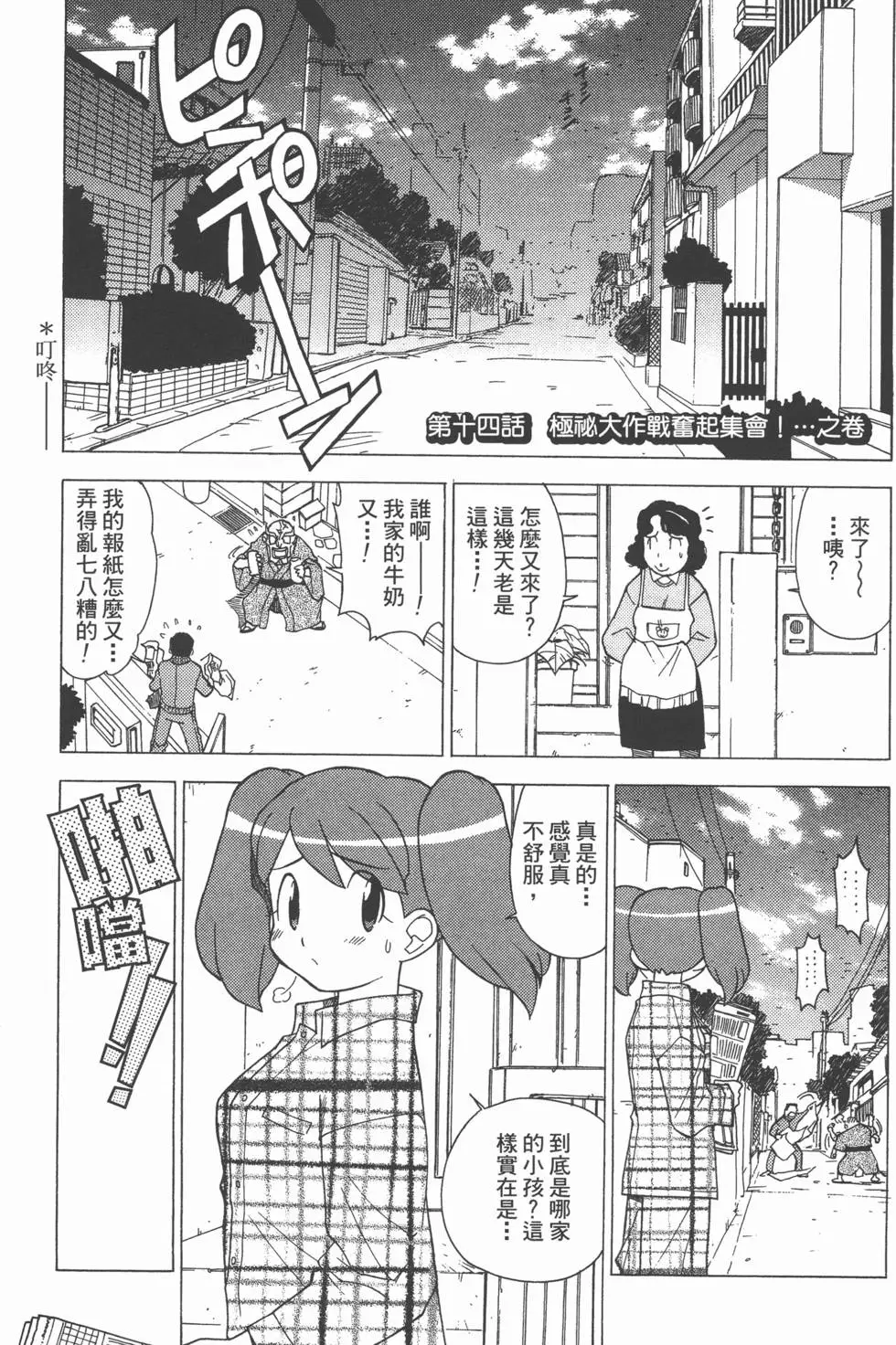 第55页