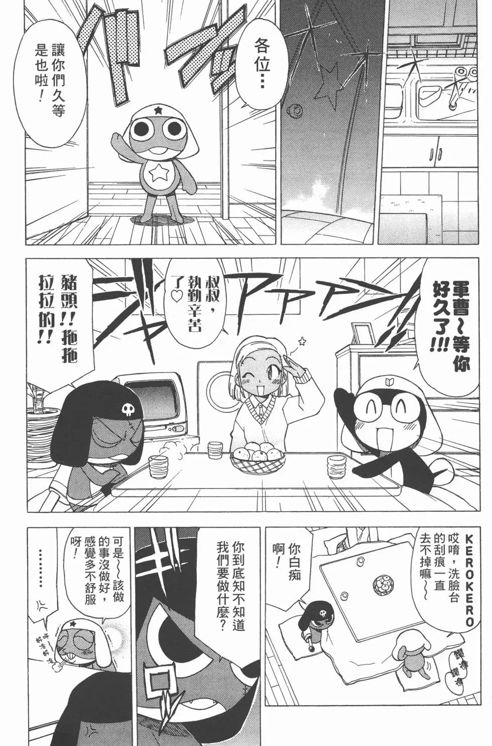 第61页