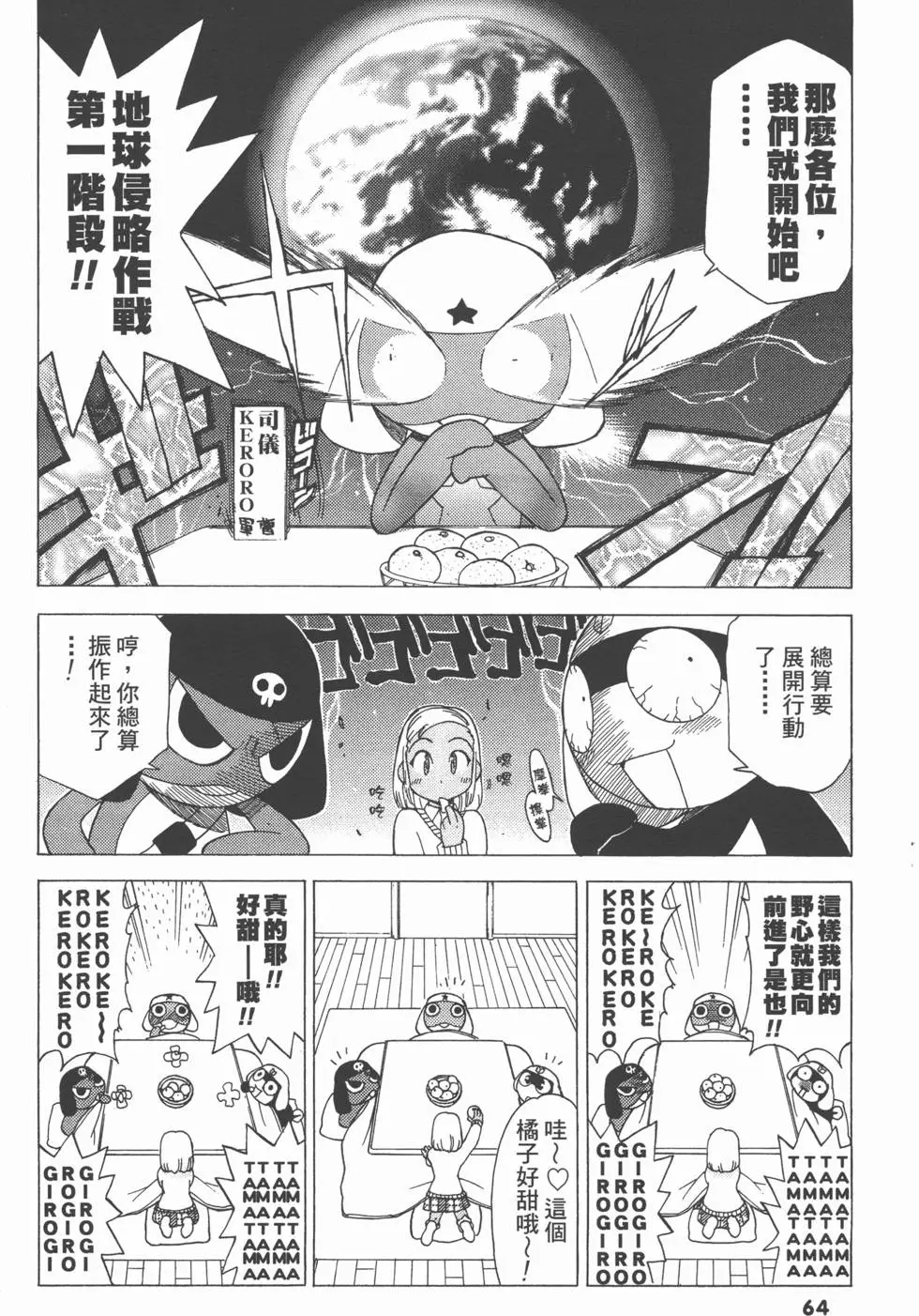 第62页