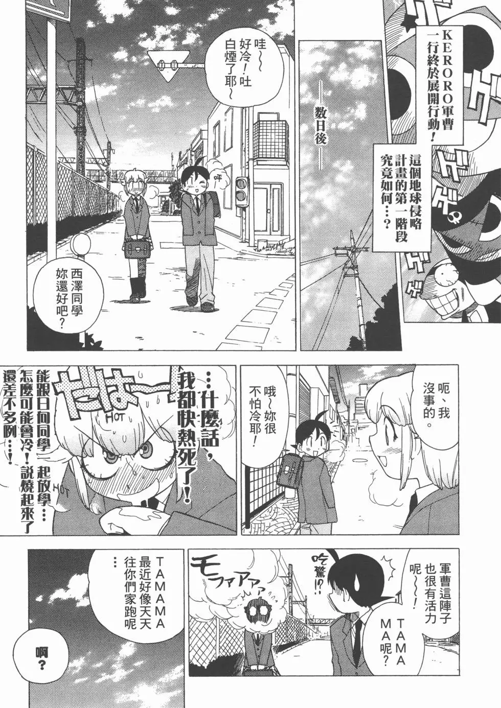 第63页