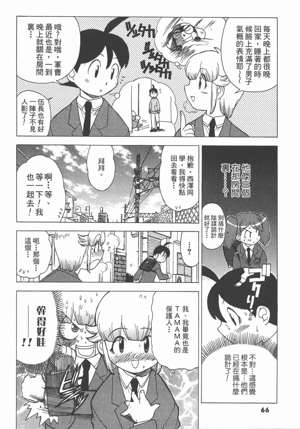 第64页