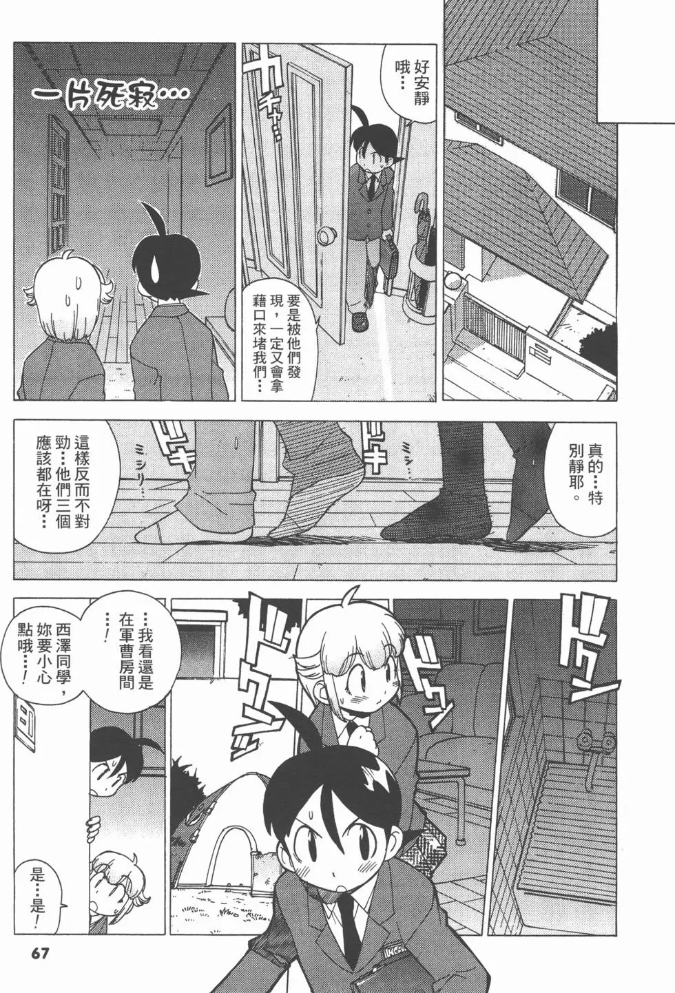 第65页