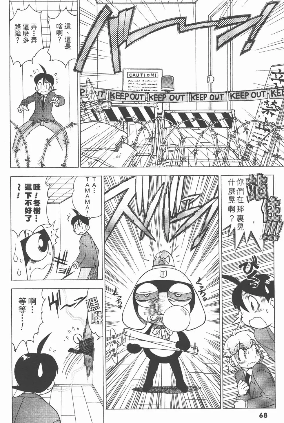第66页