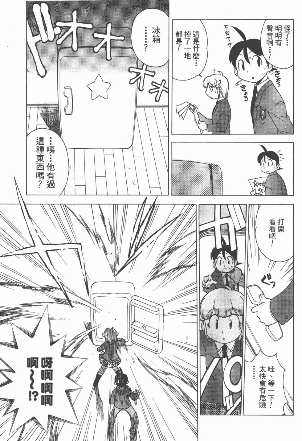 第69页