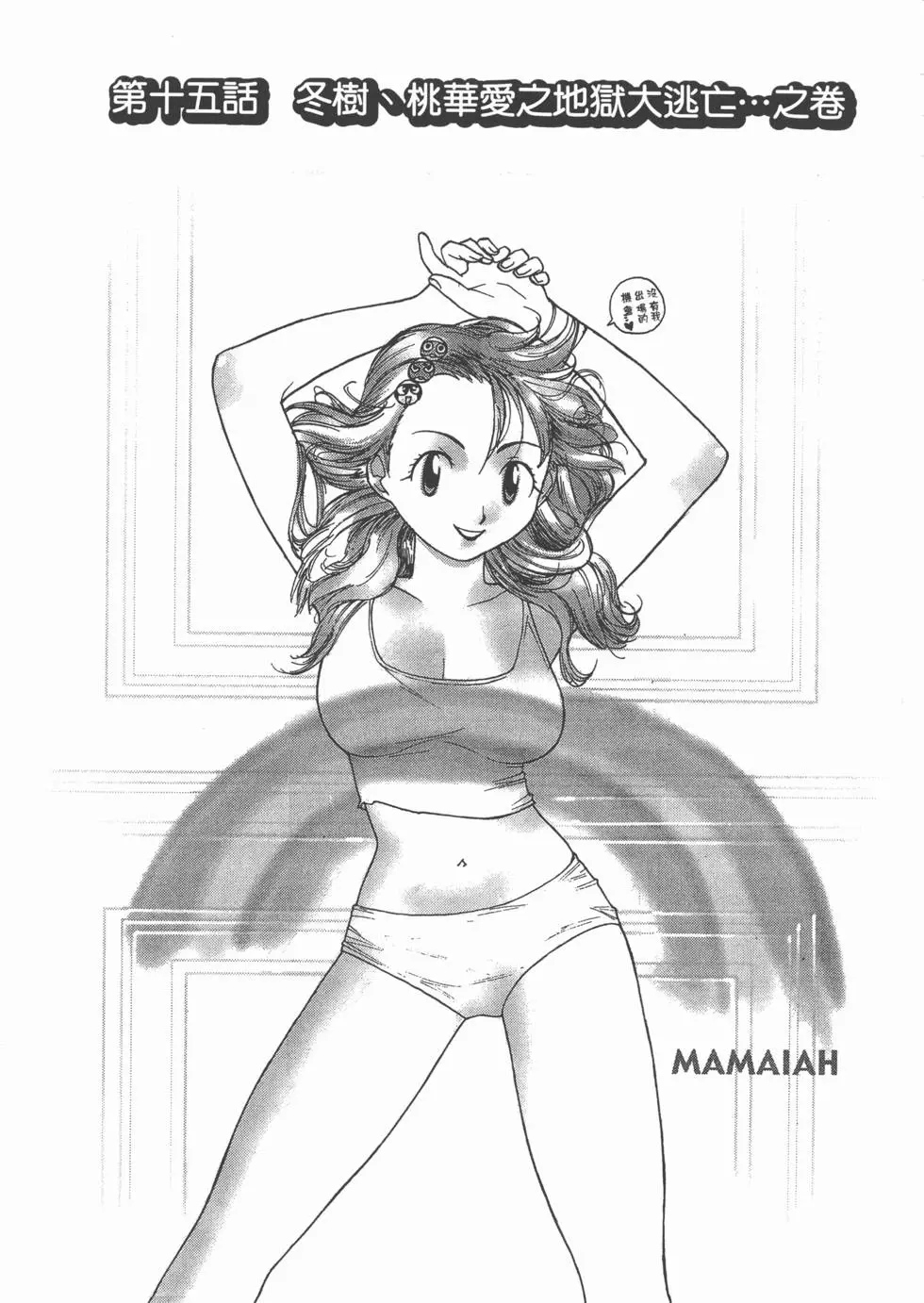第71页