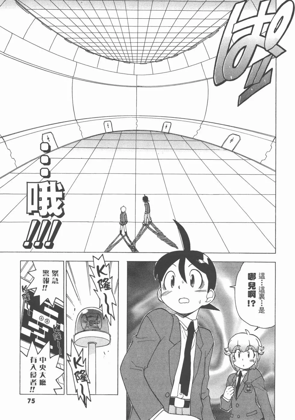 第73页