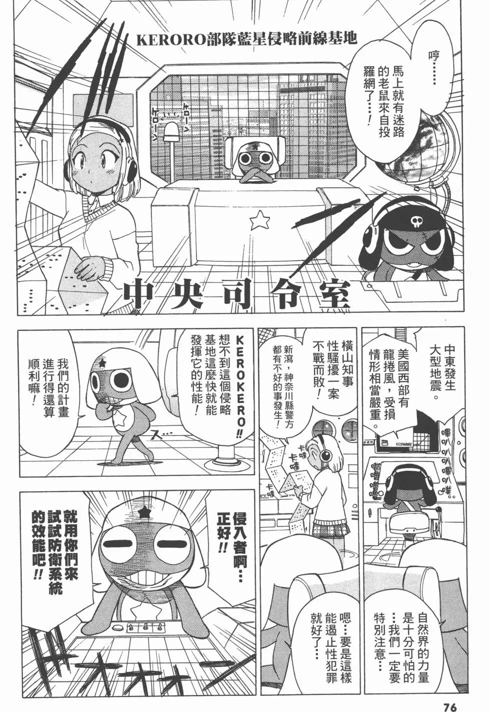 第74页
