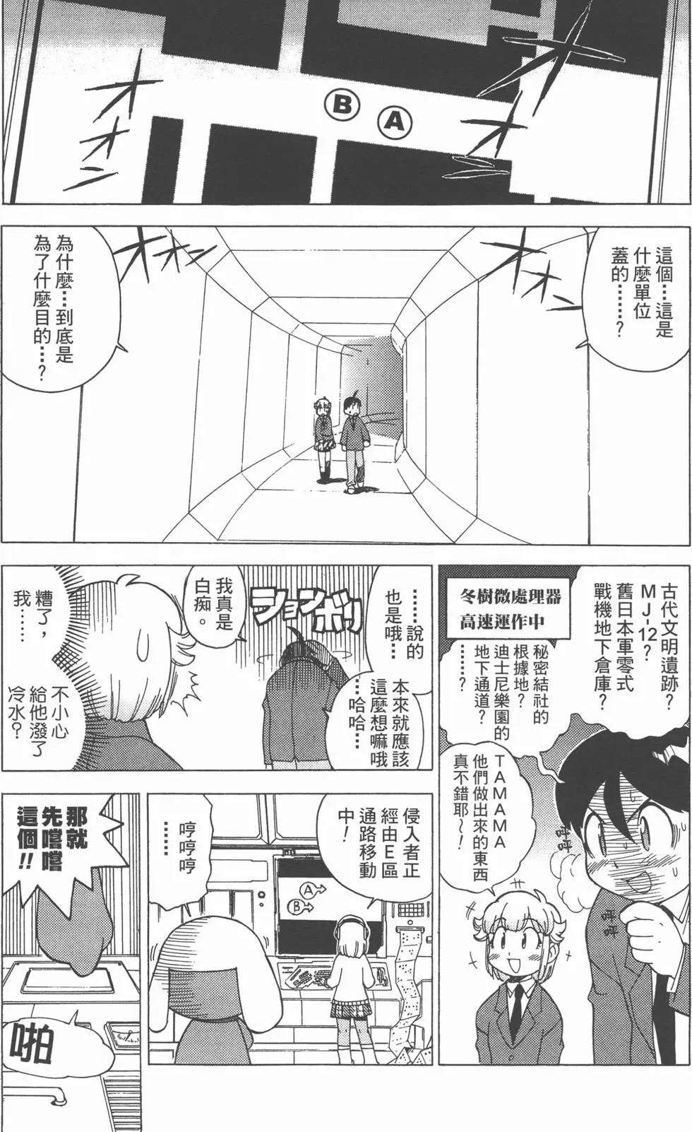 第75页