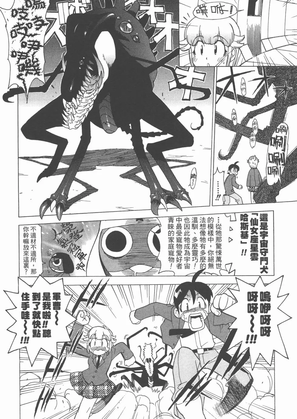 第76页