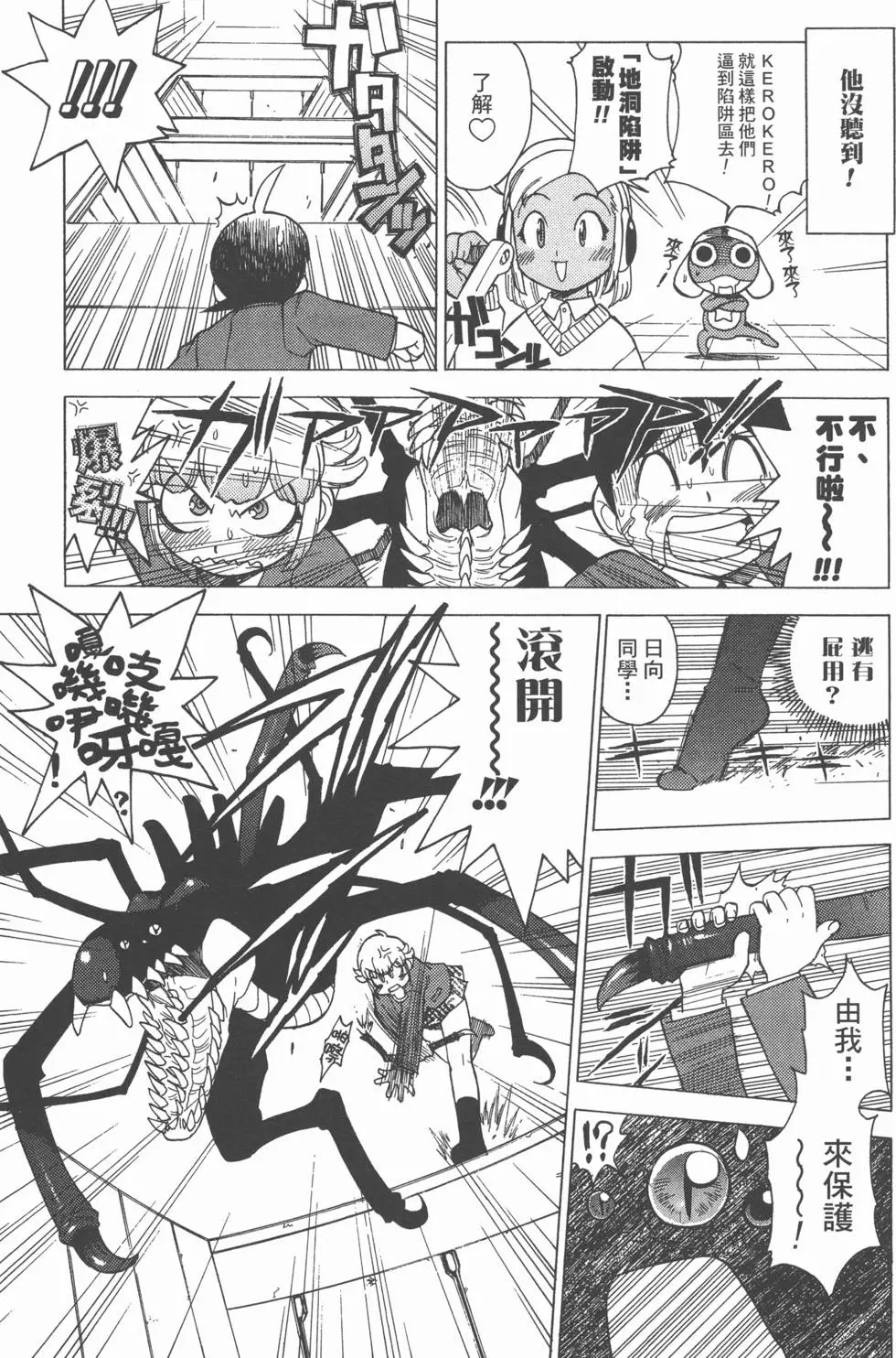 第77页