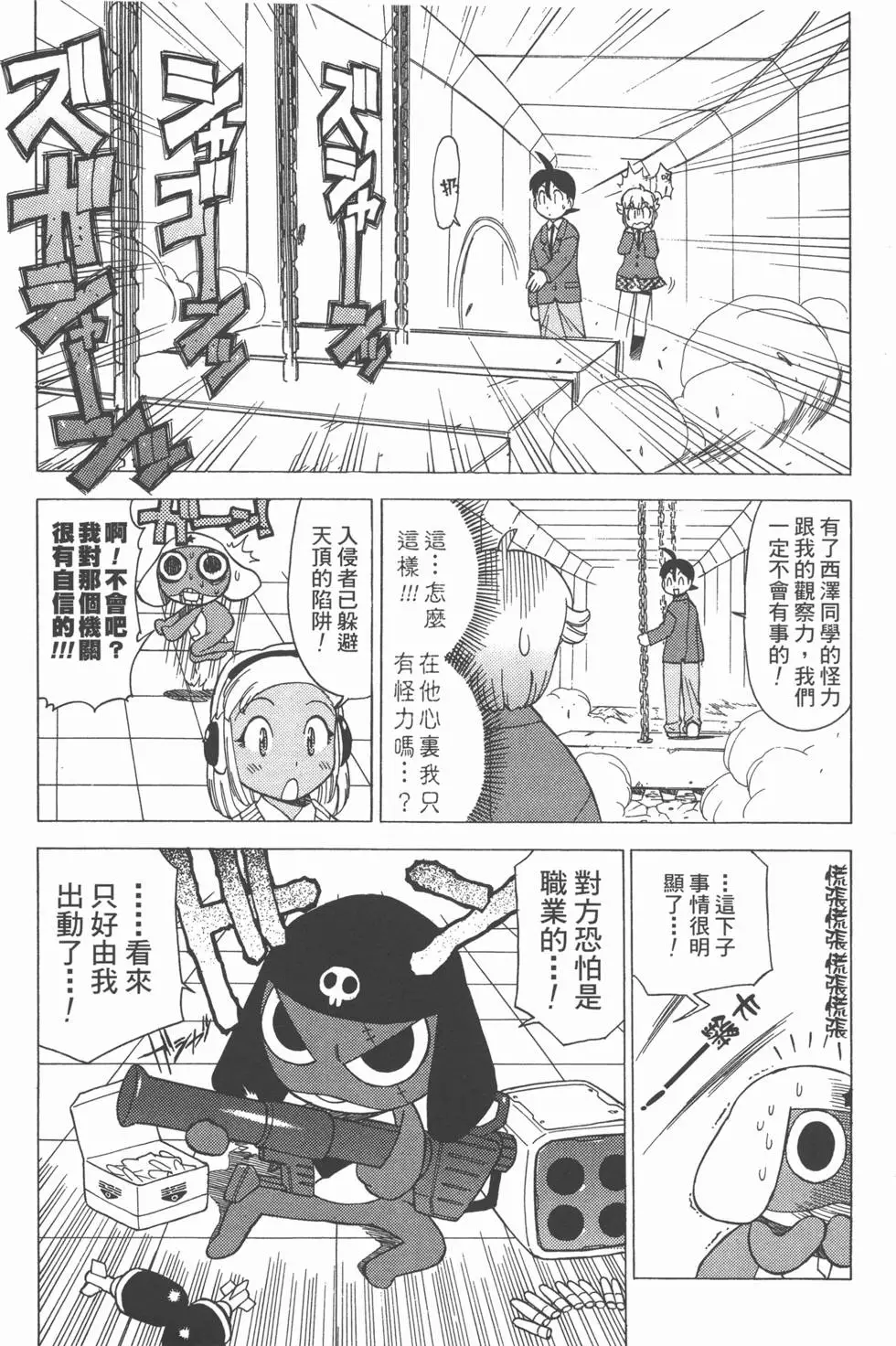 第79页