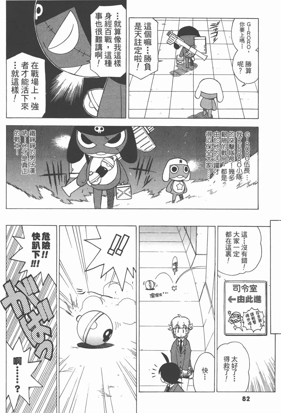 第80页