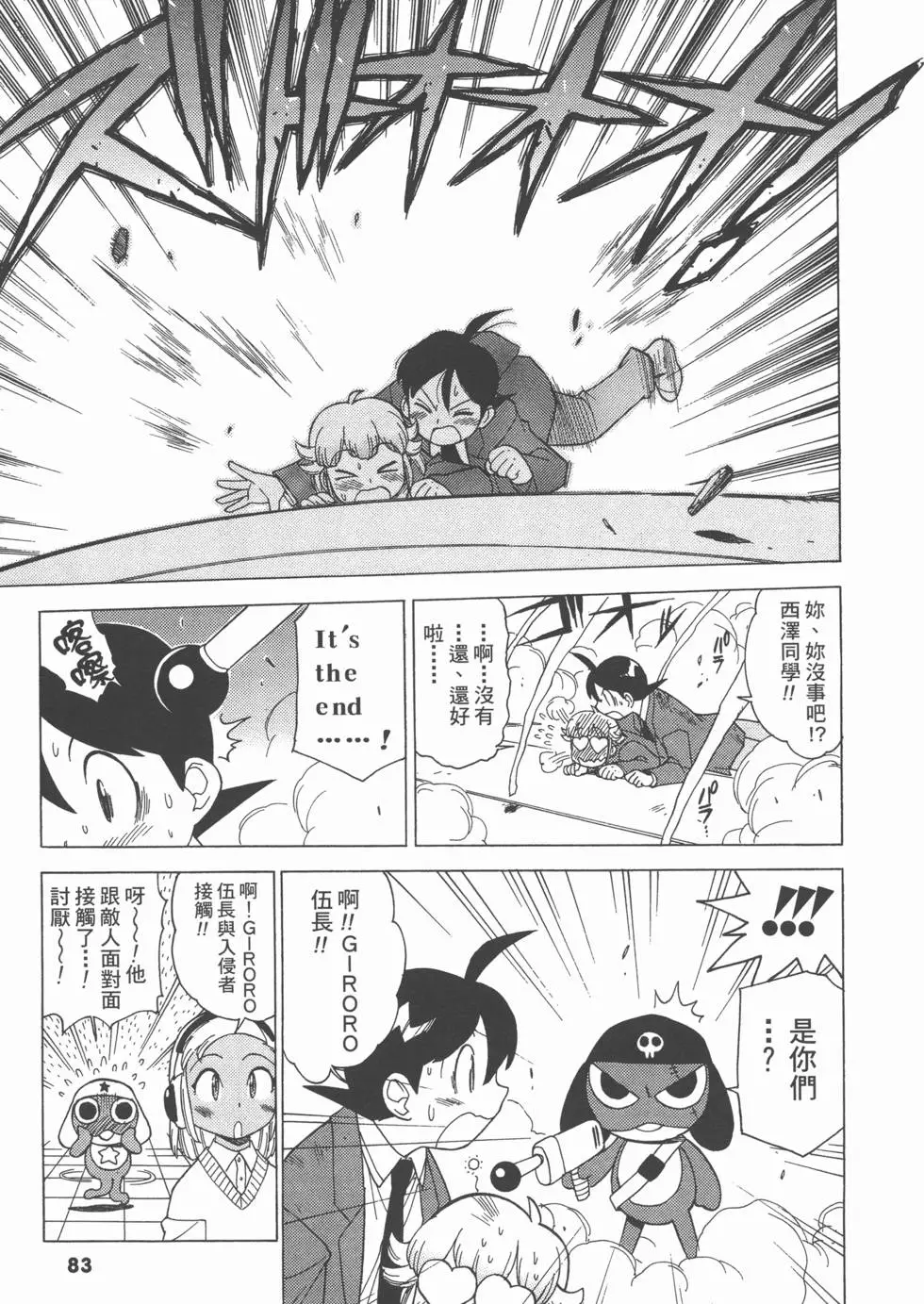 第81页