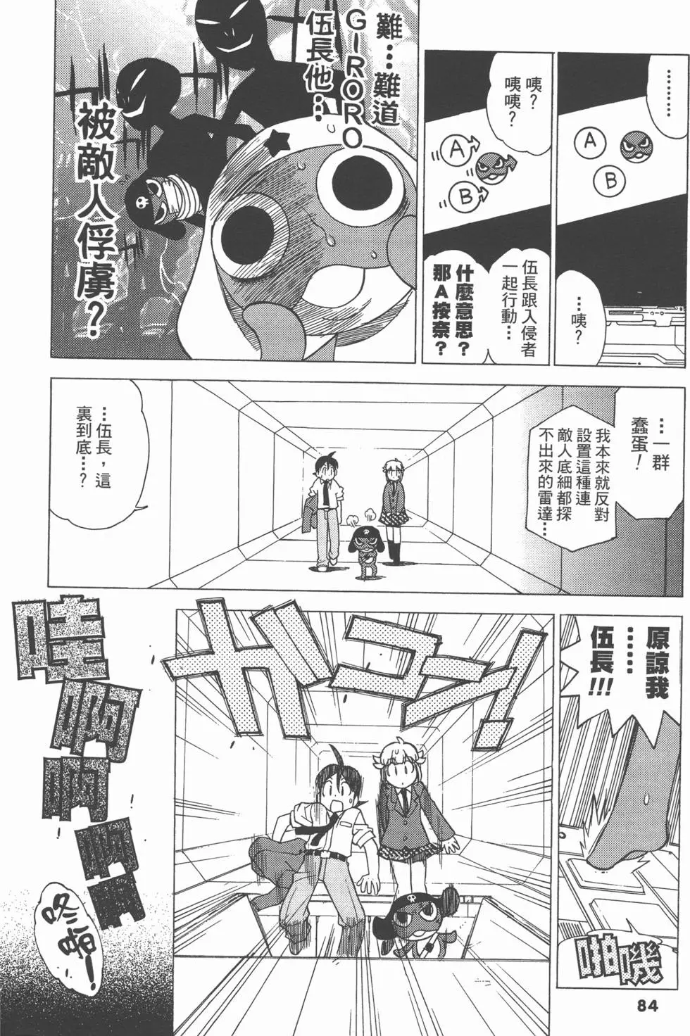 第82页