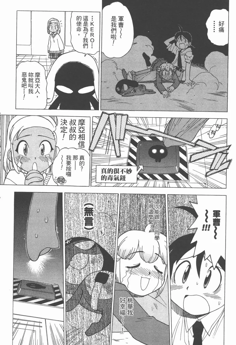 第83页