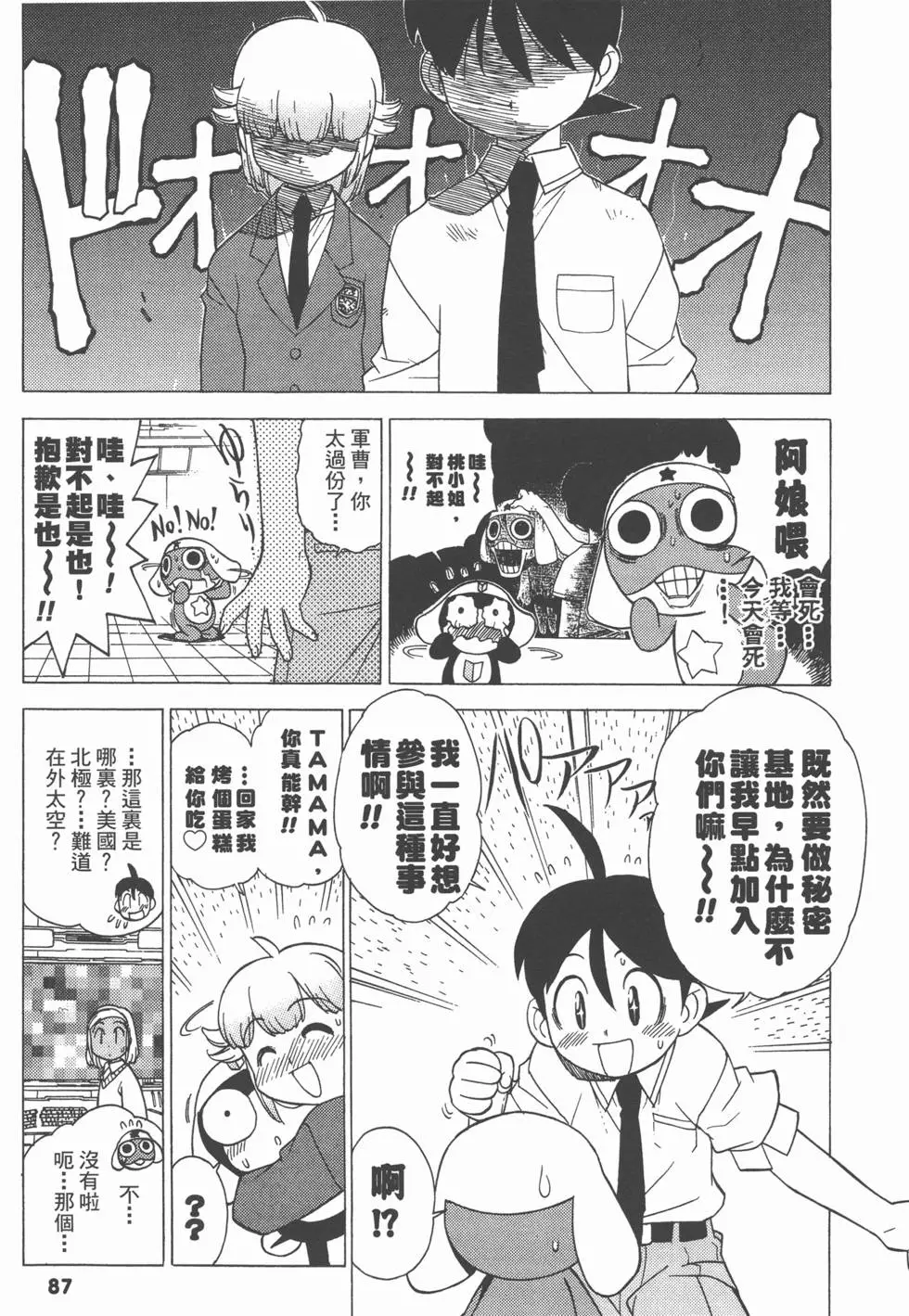 第85页