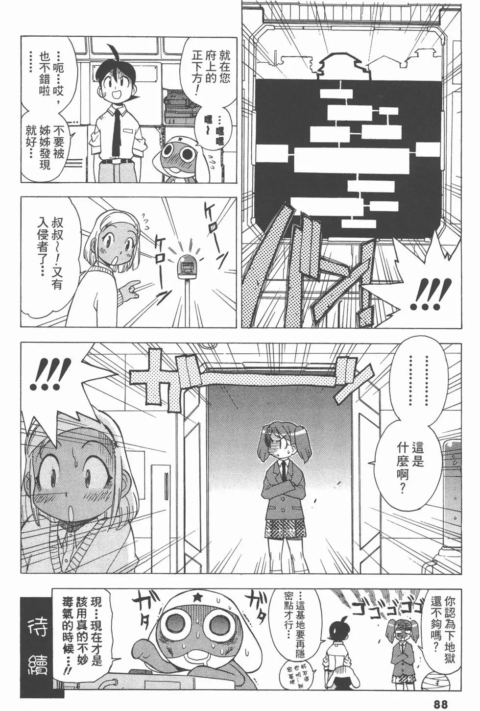 第86页