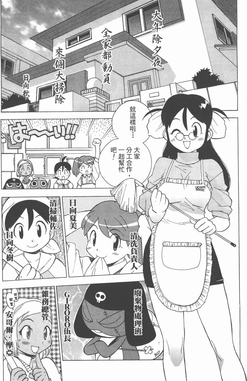 第88页