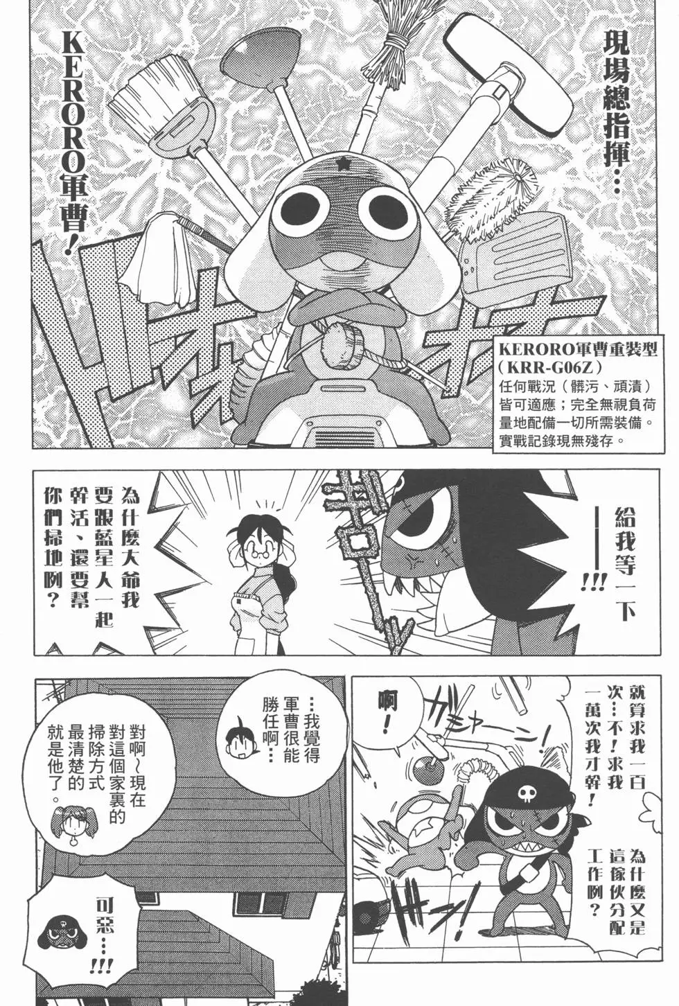 第89页