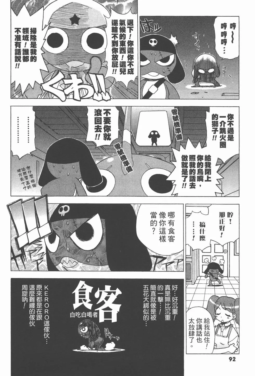 第90页