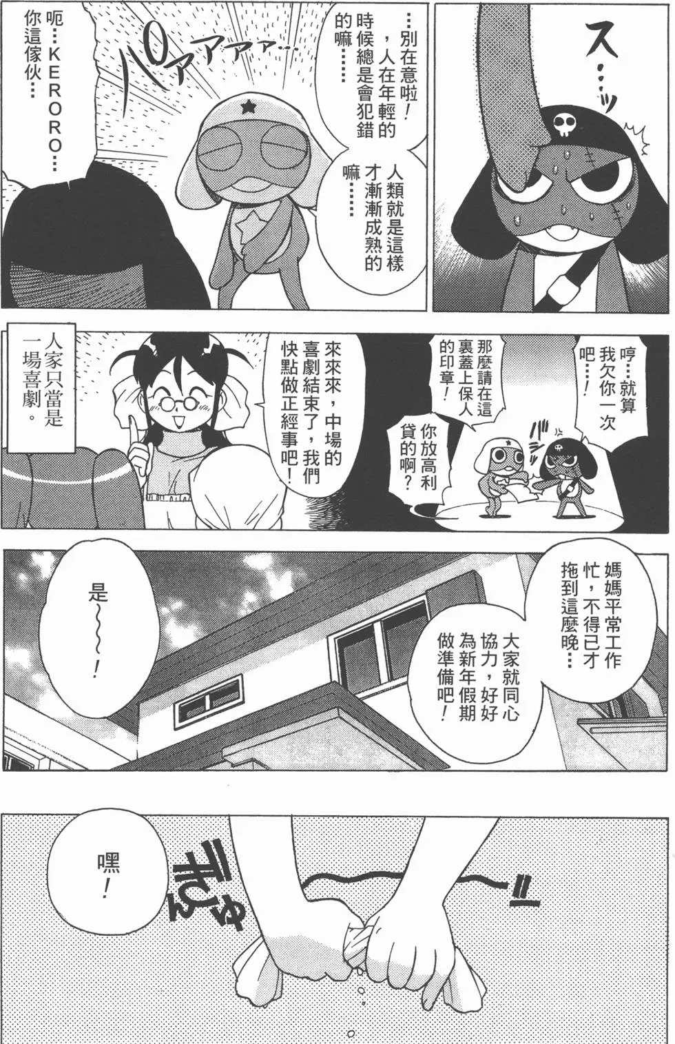 第91页