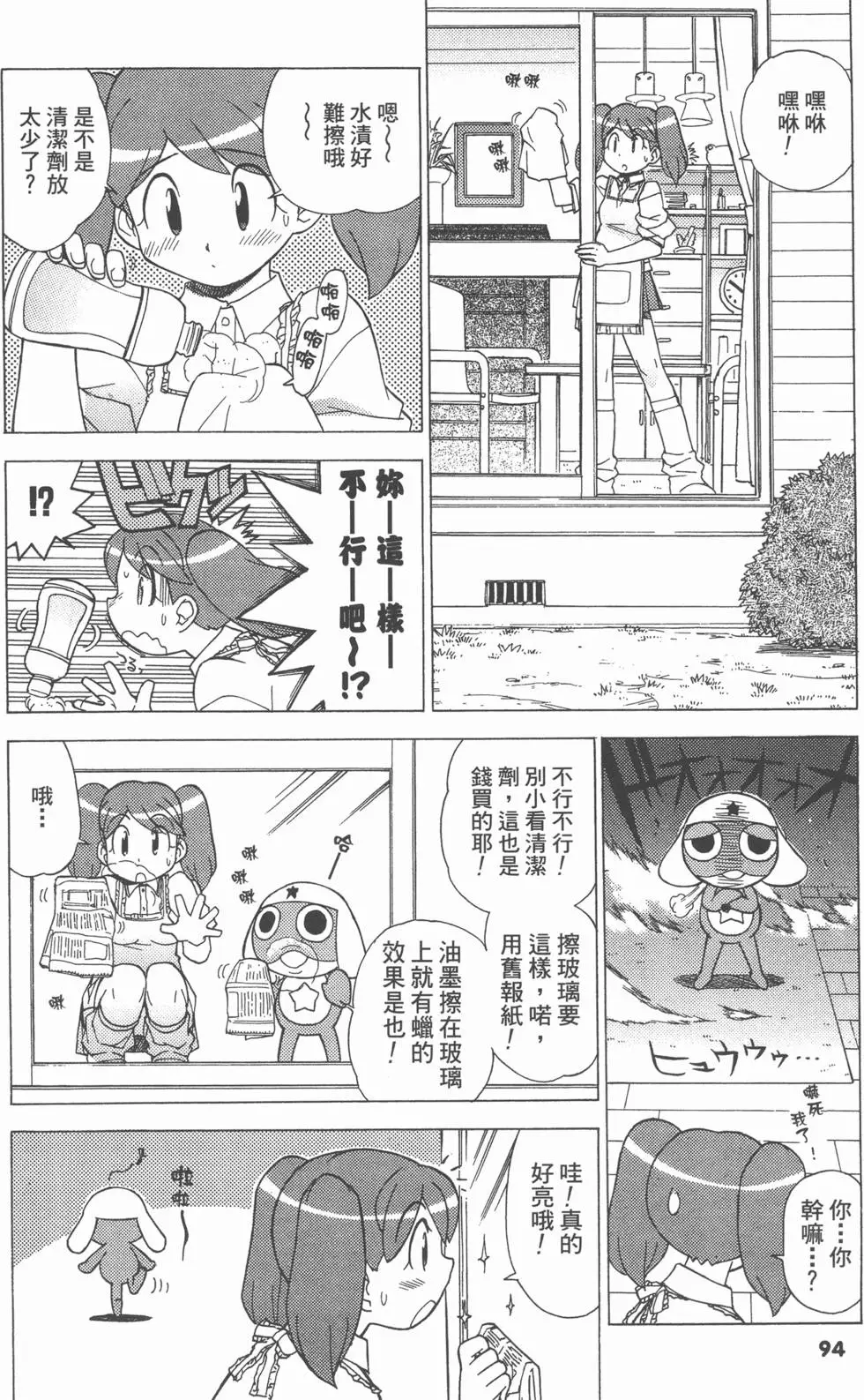 第92页