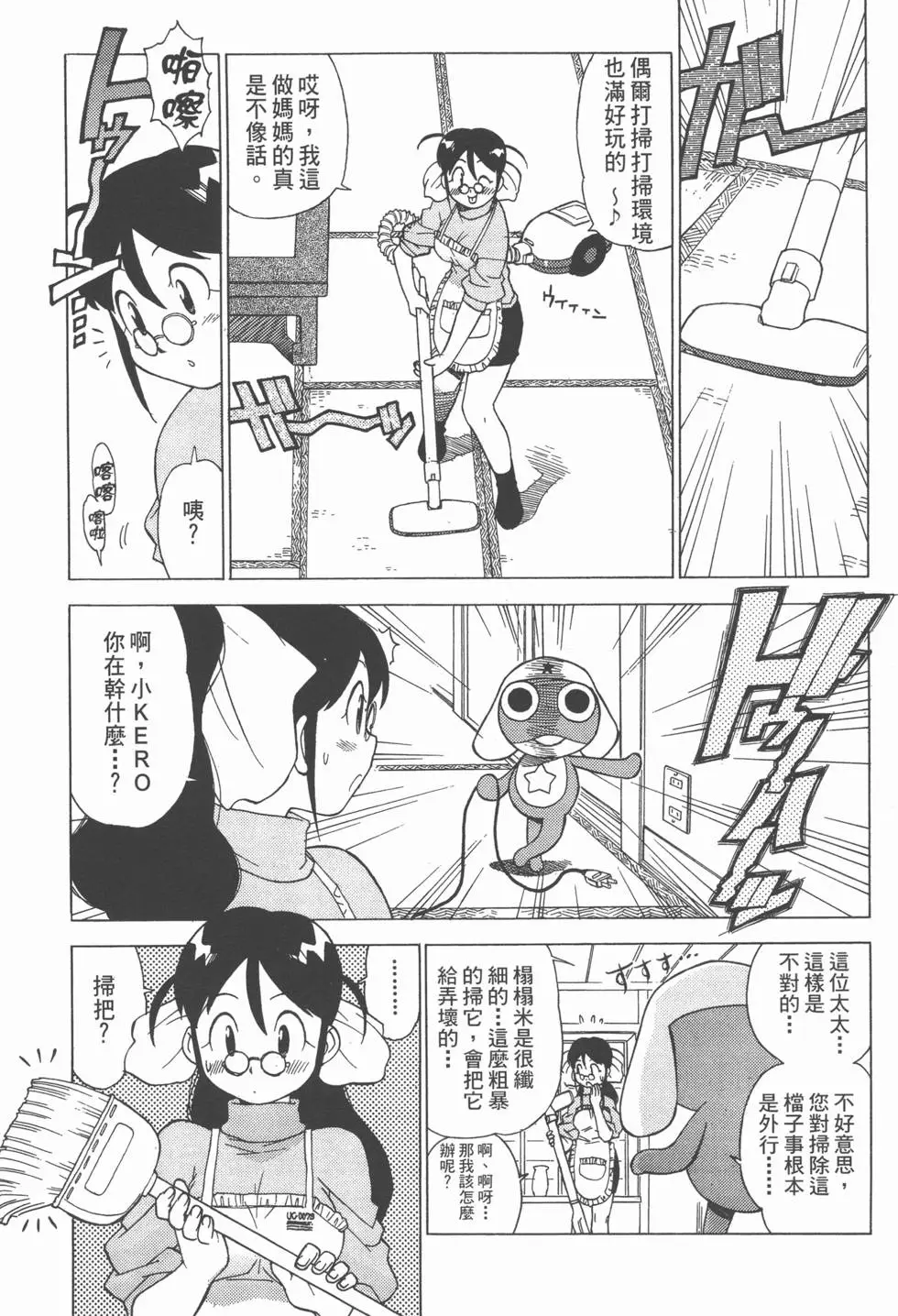 第93页