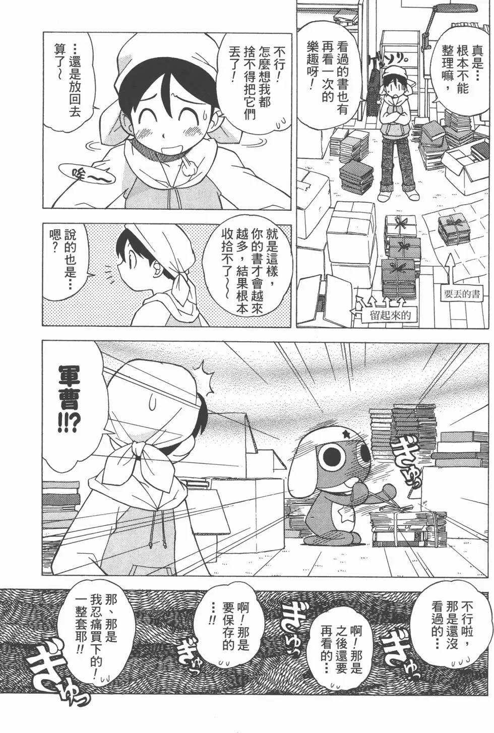 第95页