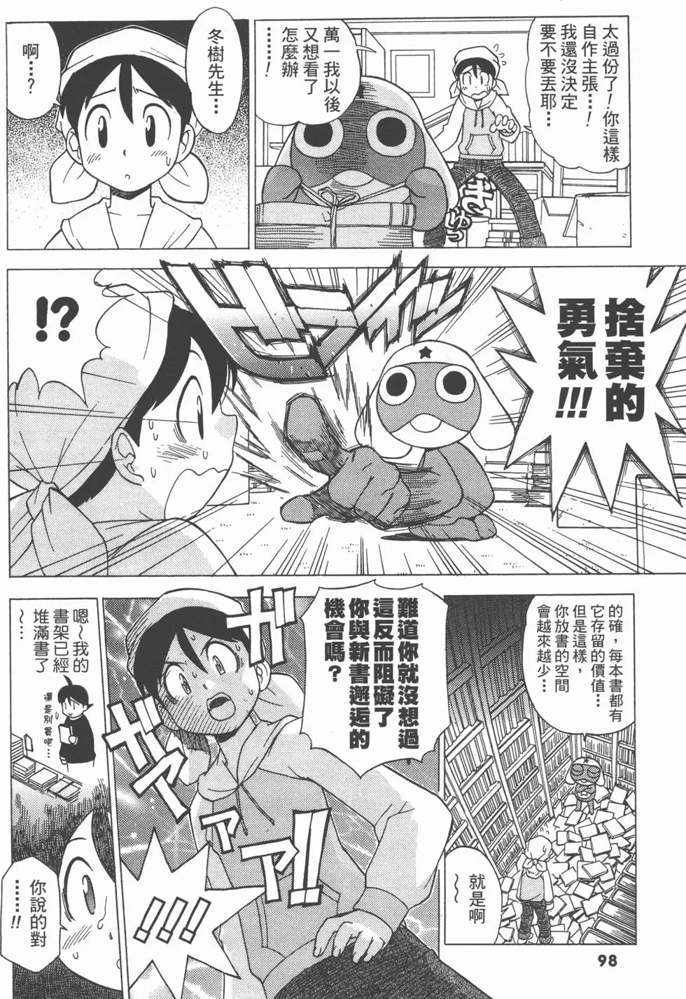 第96页
