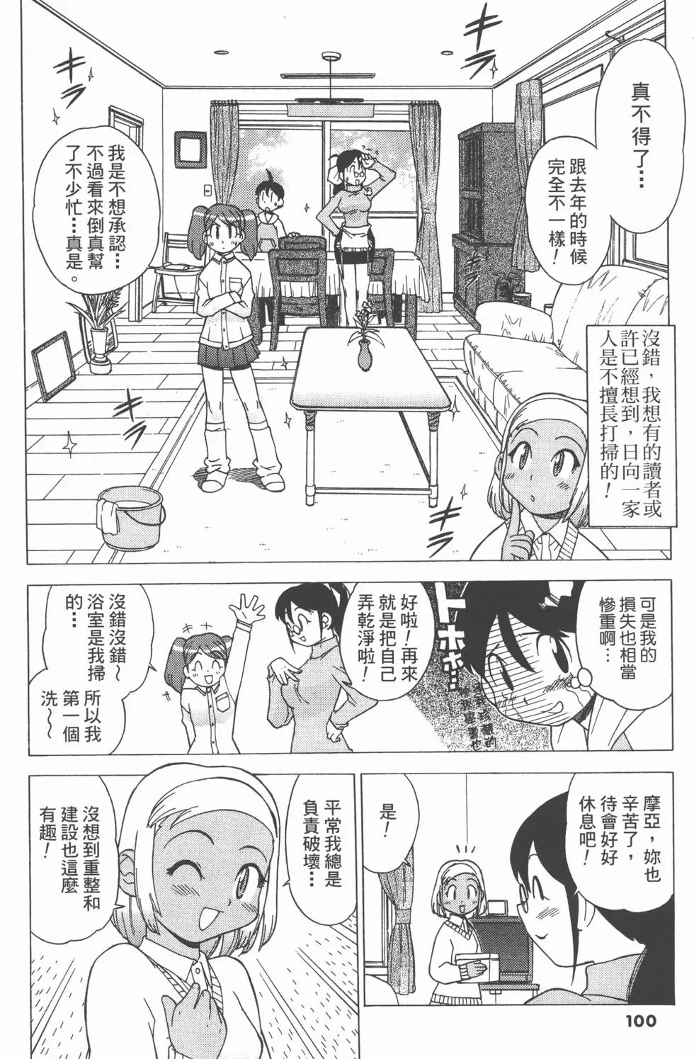 第98页