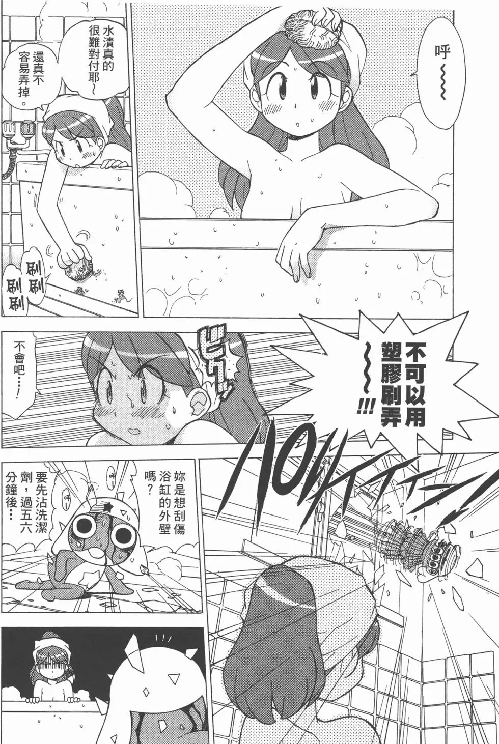 第100页