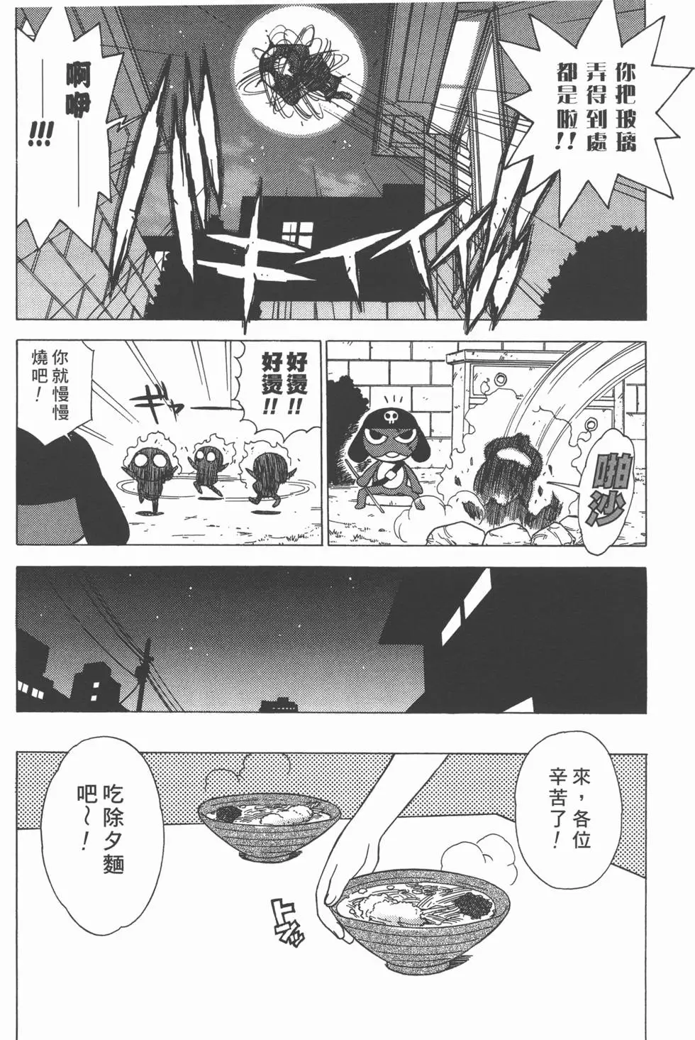 第101页