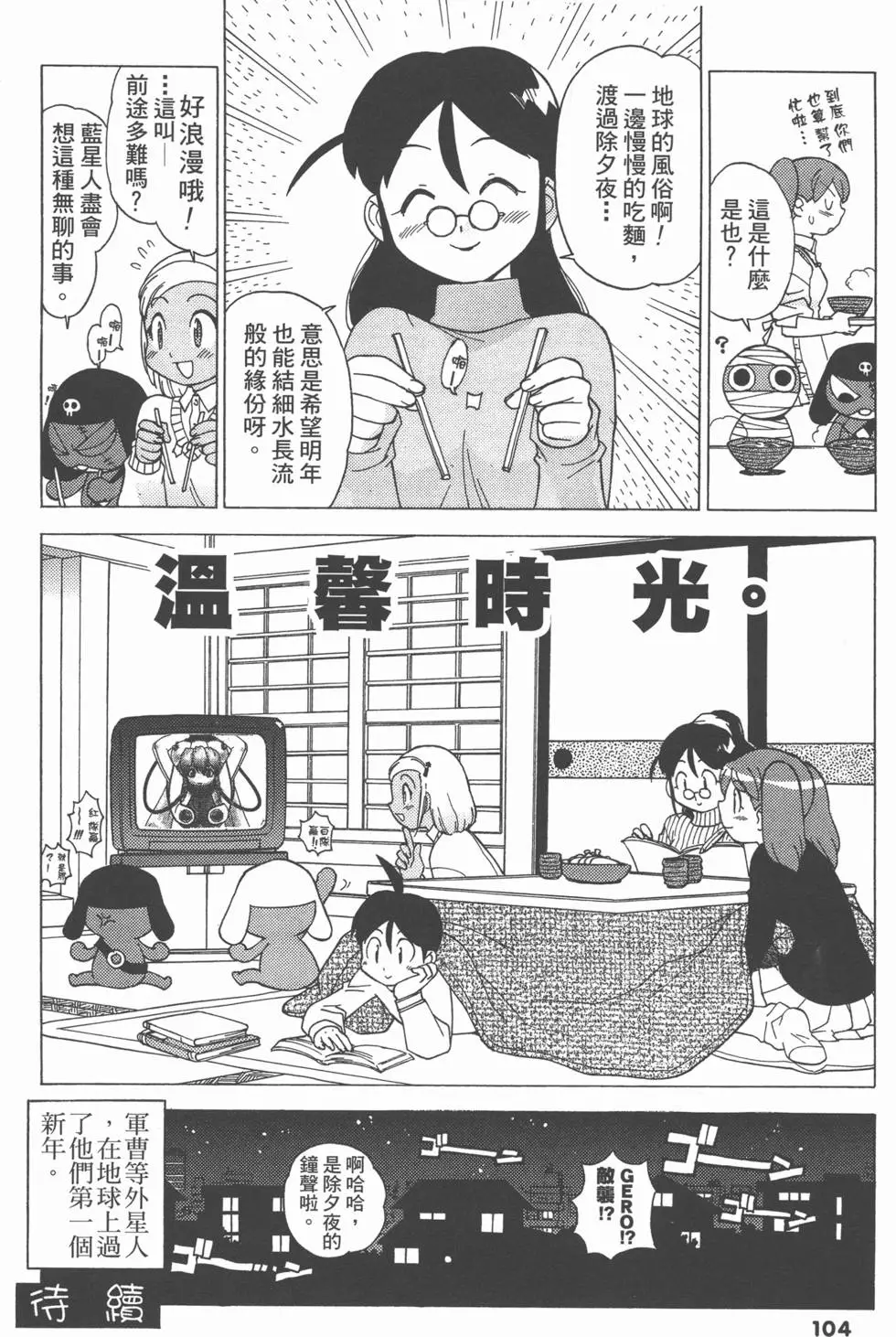 第102页