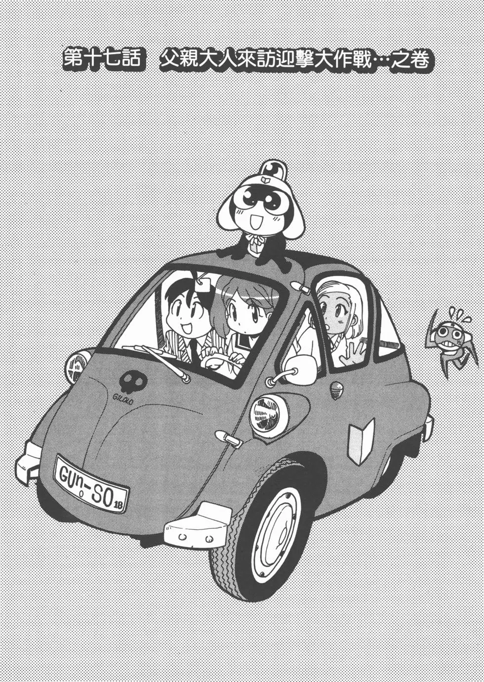第103页