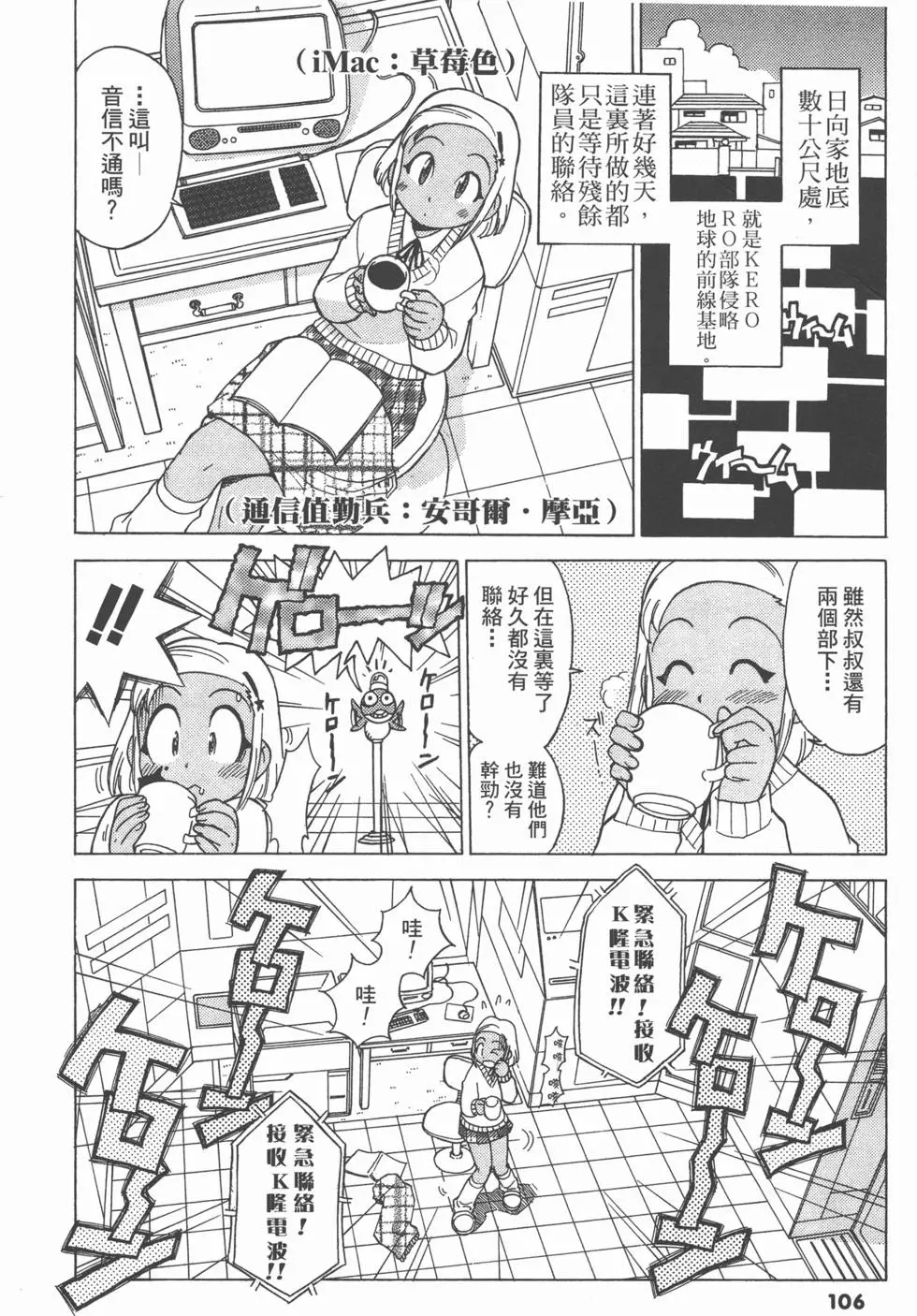 第104页