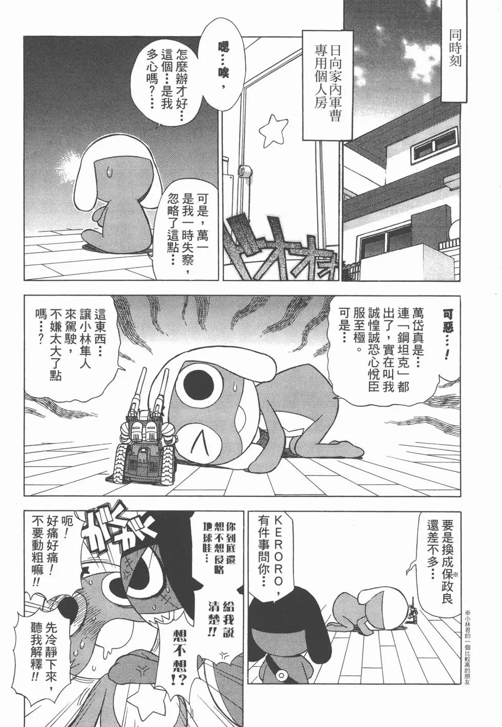 第105页