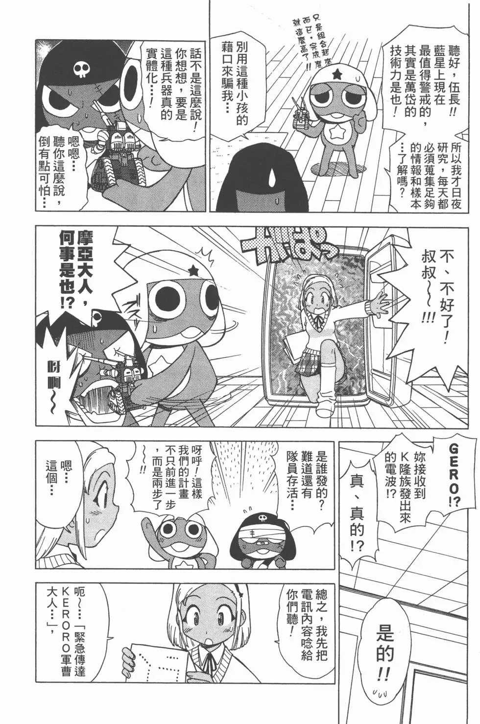 第106页