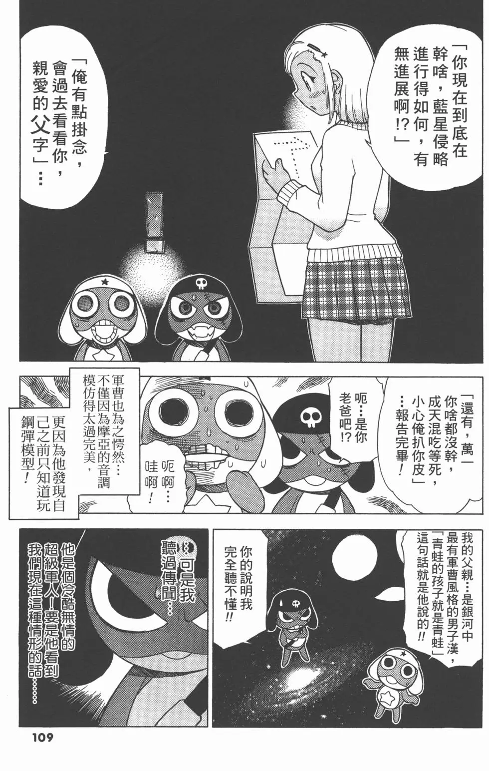 第107页