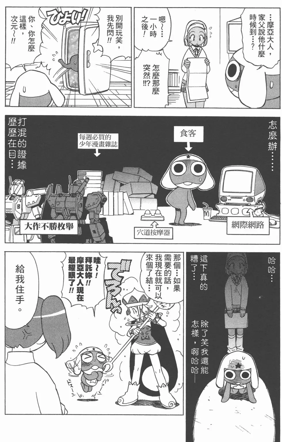 第108页