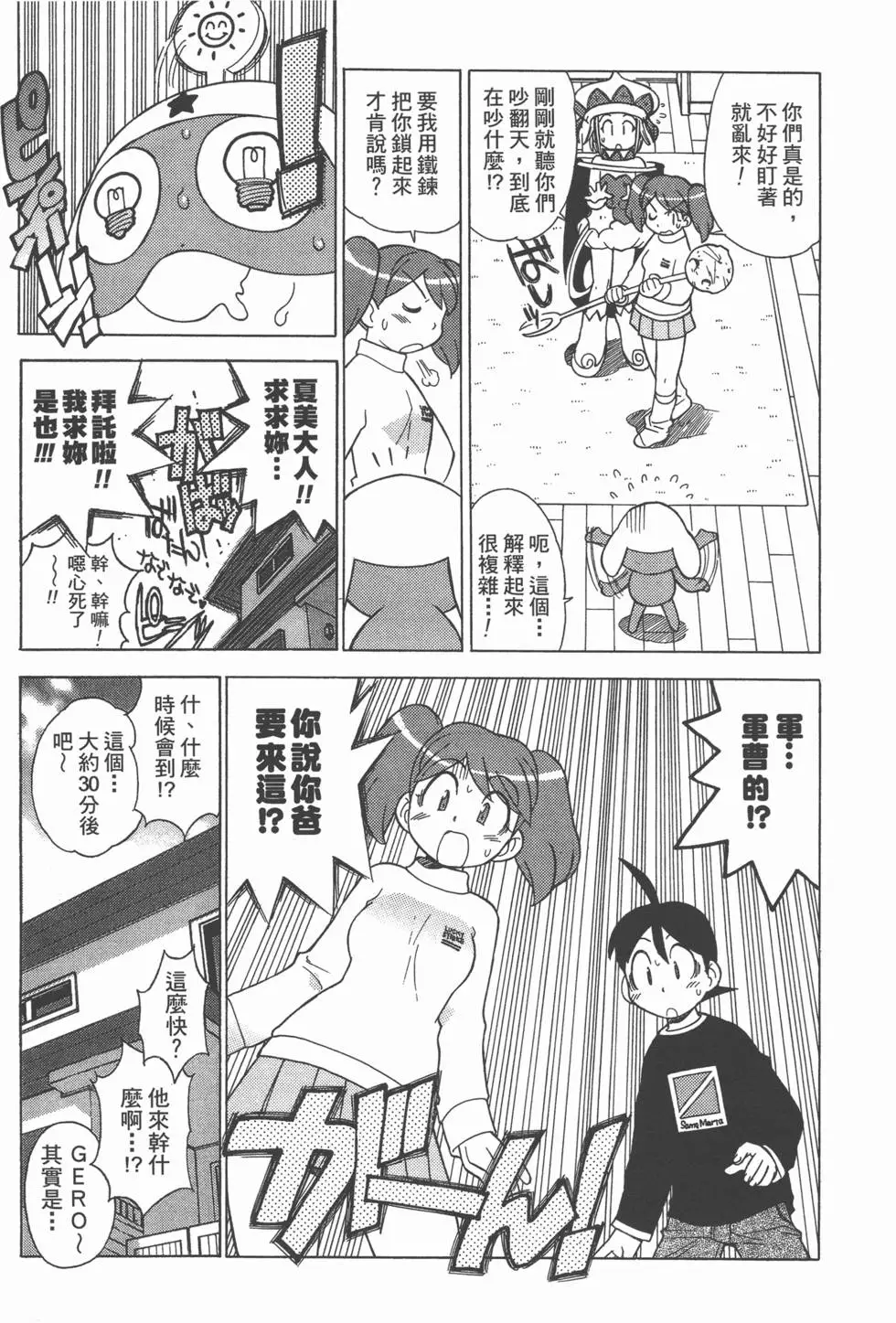 第109页