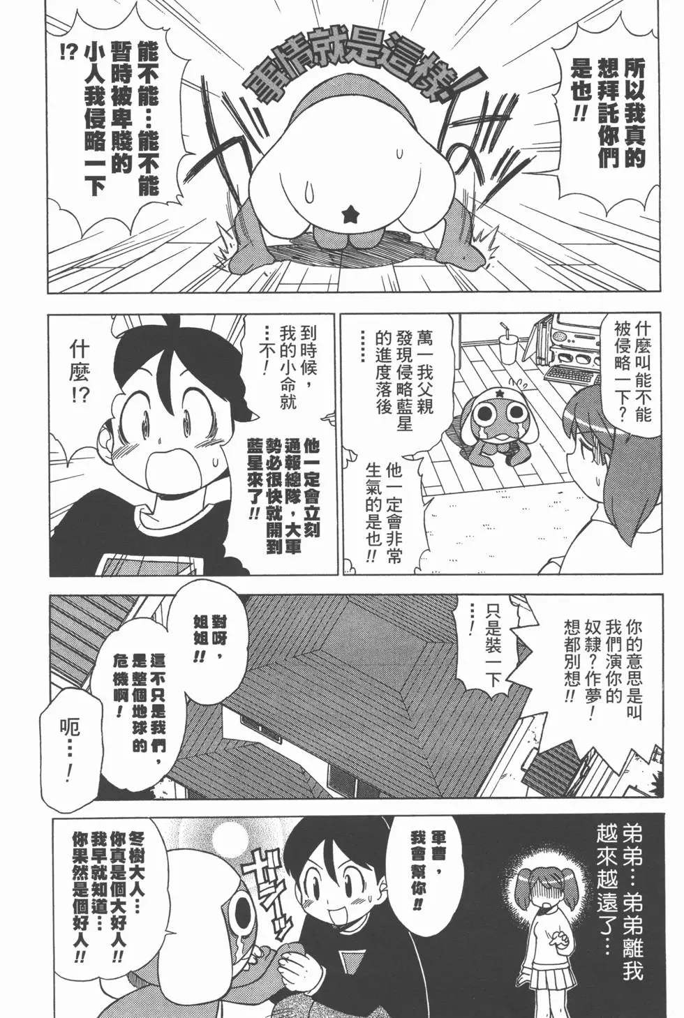 第110页