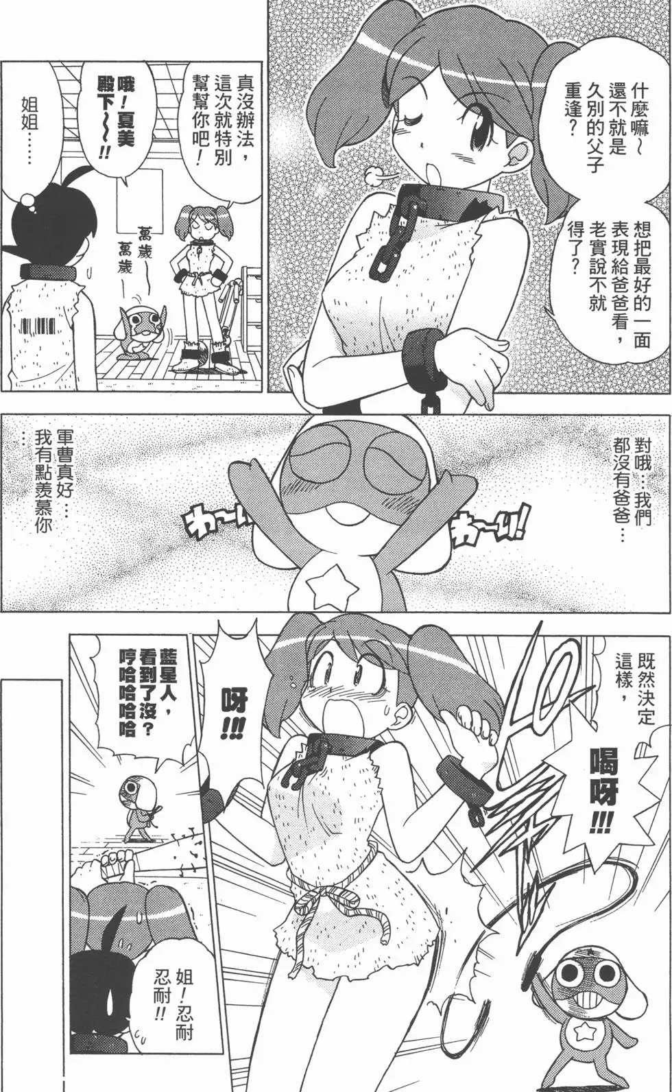 第114页
